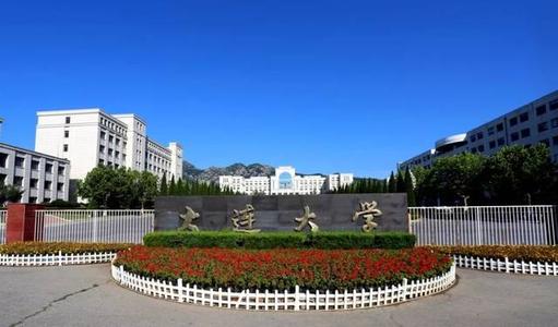大连大学在河南省历年录取情况汇总（最高分最低分平均分）