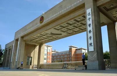 辽宁警察学院在河南省历年录取情况汇总（最高分最低分平均分）