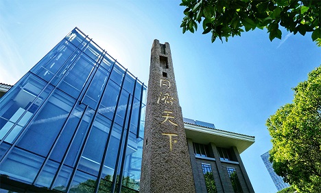 上海985大学名单-上海有哪些985大学