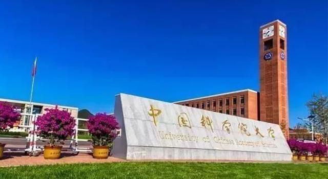 中国科学院大学在河南省历年录取情况汇总（最高分最低分平均分）