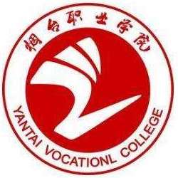 烟台职业学院