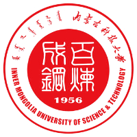 内蒙古科技大学