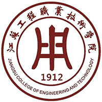 江苏工程职业技术学院
