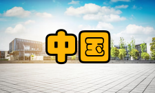 中国探月工程探月寓意以中国书法的笔触