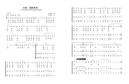 浙江国际海运职业技术学院精神文化
