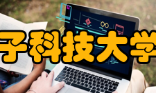 西安电子科技大学理学院办学历史