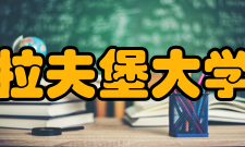 拉夫堡大学学生数量