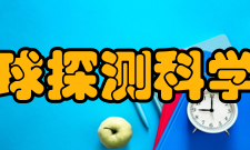 吉林大学地球探测科学与技术学院合并组建