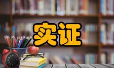 实证会计研究网上收集资料