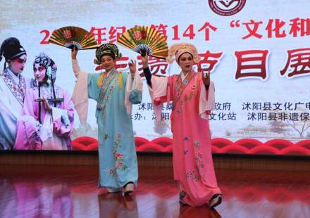 宿迁市风俗民情