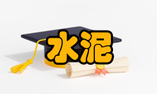 预垒水泥土桩施工准备