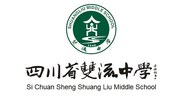 四川省双流中学形象标识校徽