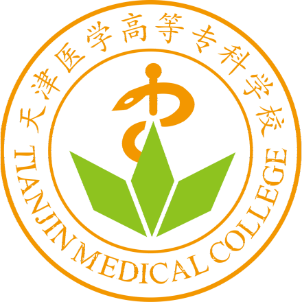 天津医学高等专科学校学校标志校徽