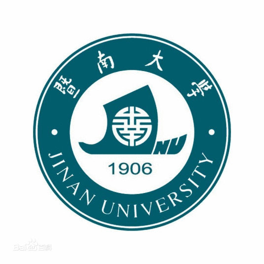 暨南大学珠海校区学术资源