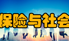 北京大学中国保险与社会保障研究中心领导班子主 任：孙祁祥 北