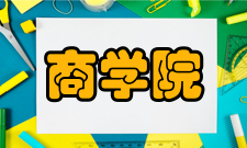 最佳商学院芝加哥大学在新排出的名单中