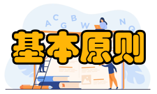 劳动教育（三）基本原则——把握育人导向