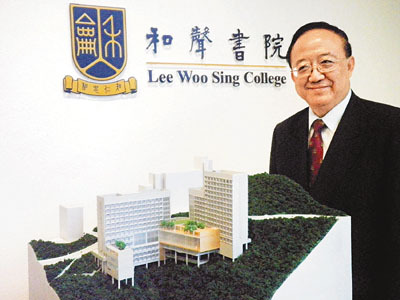 香港中文大学和声书院海外交流