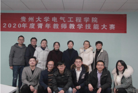 贵州大学电气工程学院师资力量