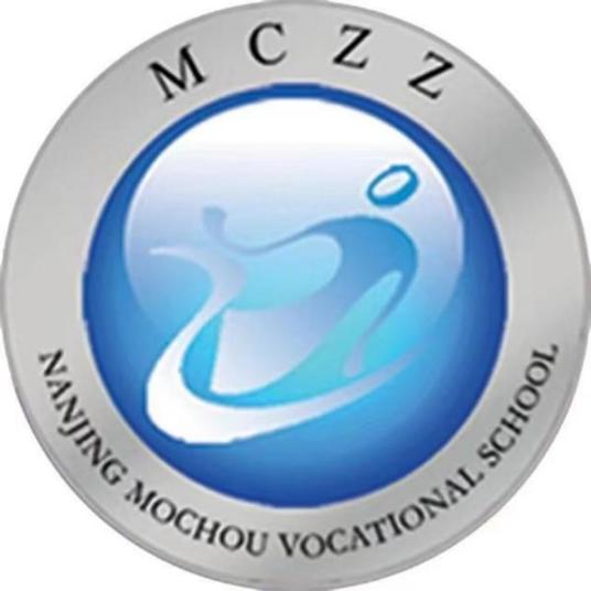 南京市莫愁中等专业学校就业前景