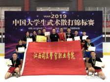 江西司法警官职业学院教学建设