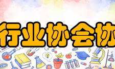 湖南省医药行业协会