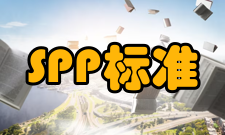 SPP标准并行接口