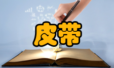 皮带运输机托押组件