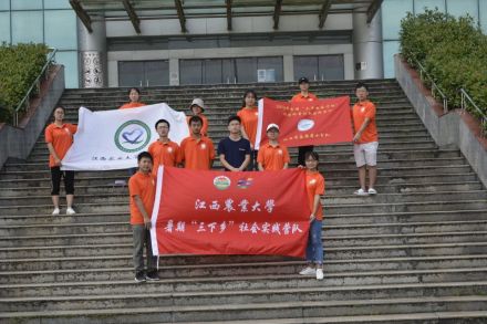 江西农业大学国土资源与环境学院文化传统