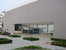 日照职业技术学院科研成果