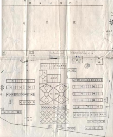 鲁东大学发展梗概胶东公学1928年