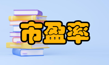 市盈率影响因素