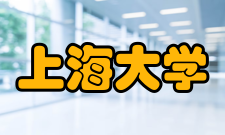 上海大学社区学院怎么样？,上海大学社区学院好吗
