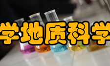 山东科技大学地质科学与工程学院科研工作