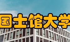 国士馆大学奖学制度