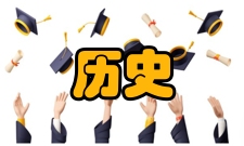 湖北大学历史文化学院怎么样