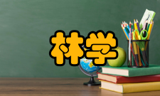 安徽农业大学林学与园林学院怎么样？,安徽农业大学林学与园林学院好吗