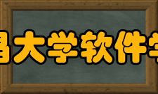 南昌大学青山湖校区怎么样