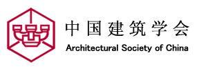 中国建筑学会建筑师分会机构发展