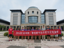 澳门大学曹光彪书院合作交流