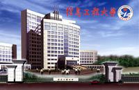 中国人民解放军信息工程大学测绘学院