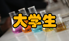 大学生思想政治教育的探索与研究内容简介