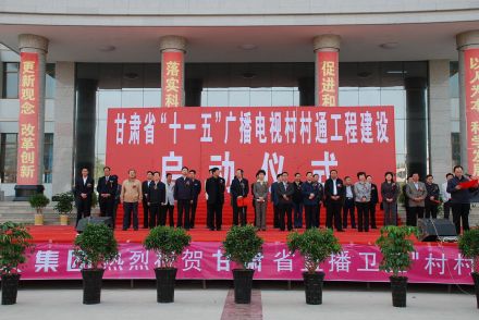广播电视村村通工程工程简介