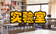 cnas实验室认可认可依据