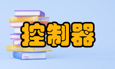 无线控制器产品应用