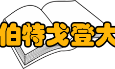 罗伯特戈登大学住宿信息