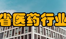 河北省医药行业协会副会长刘彦斌