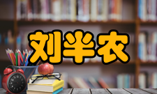 刘半农双簧事件新文化运动刚起步时