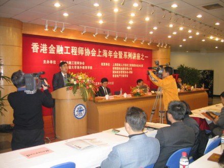 金融工程就业前景