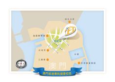 澳门旅游学院校区分布